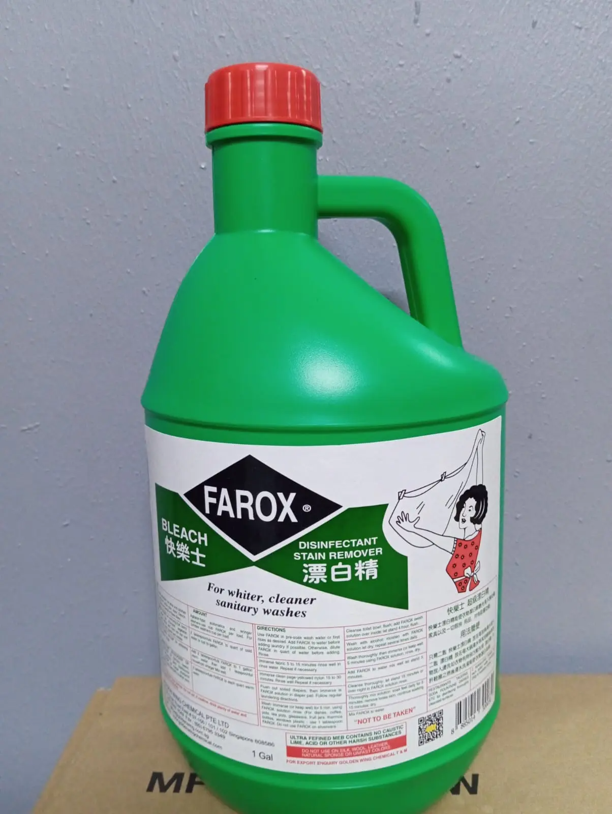 Detergent Variant 1