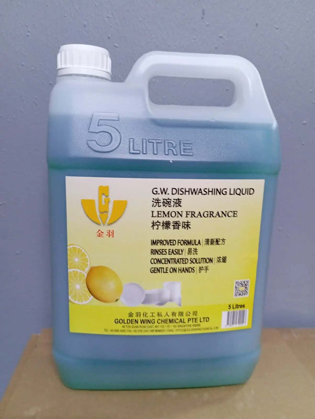 Detergent Variant 2